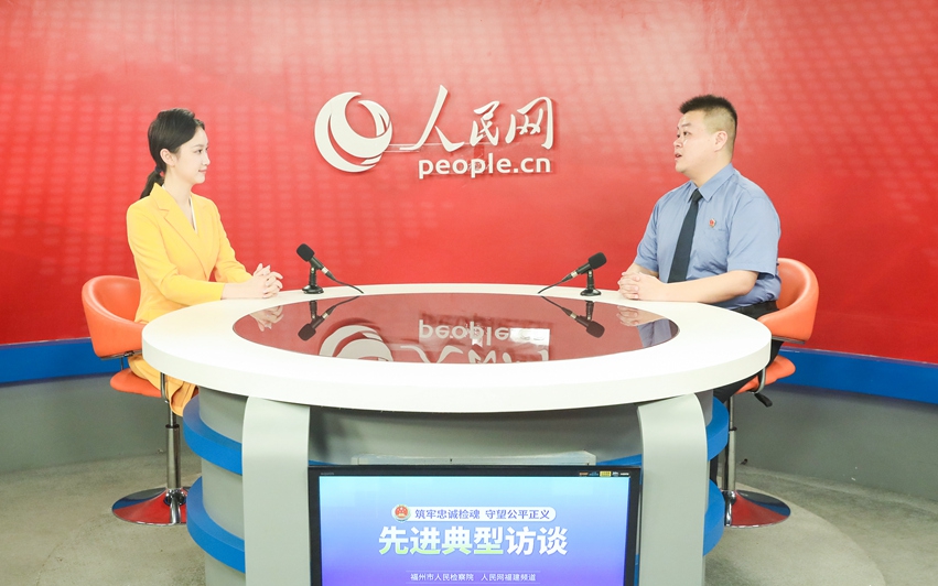 閩清縣檢察院第一檢察部：小案不小辦 化解群眾“法結”與“心結”
